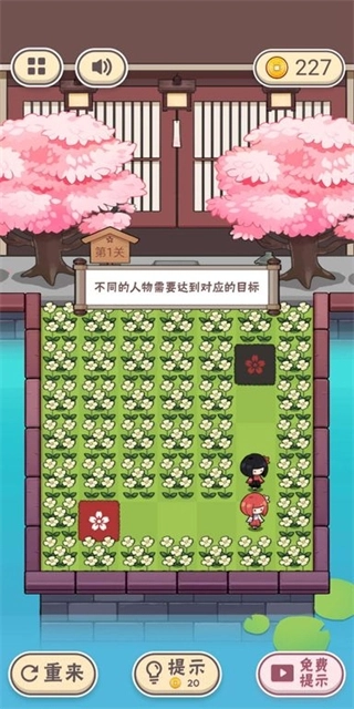 三月之庭图2