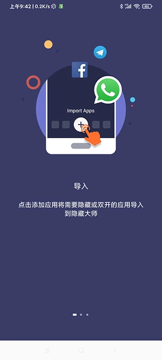 雷跳跳图1