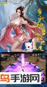 仙楚传免费版(1)