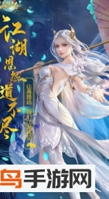 仙楚传免费版(4)