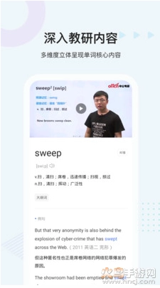 中公易词最新版图4