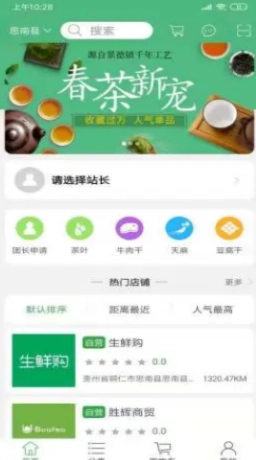 易六网图3
