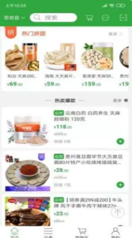 易六网图2