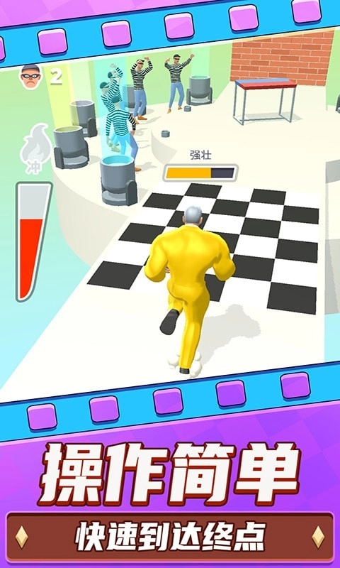 勇士极限逃亡截图1