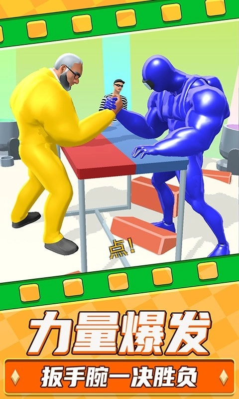 勇士极限逃亡截图4