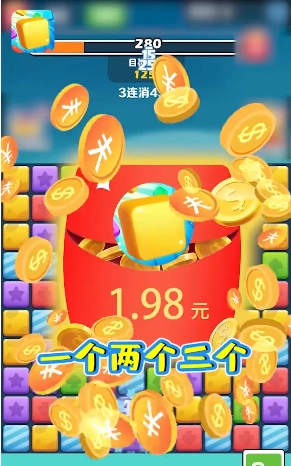 阿伟消消消截图3