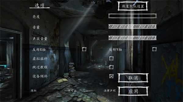 迷失自我游戏图2