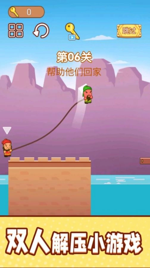 一起跳跳冒险游戏图1