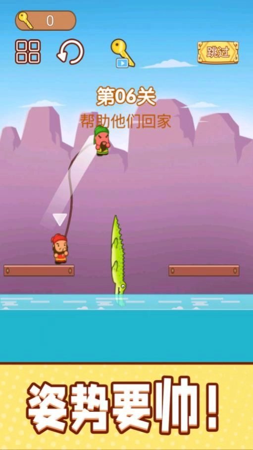 一起跳跳冒险游戏图2