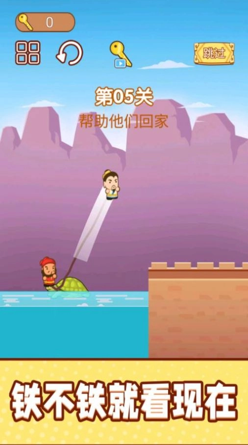 一起跳跳冒险游戏图4