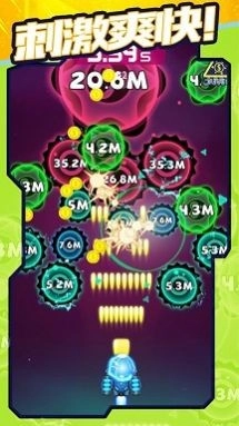 超音速模拟游戏安装图3