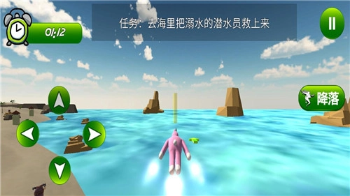 奇怪兔子人游戏安装截图2