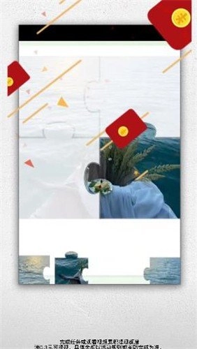 欢乐拼拼图截图1