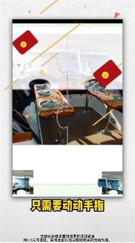 欢乐拼拼图截图2