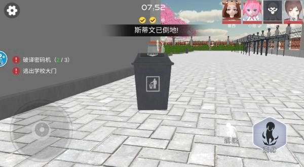 樱花高校躲猫猫最新版图2