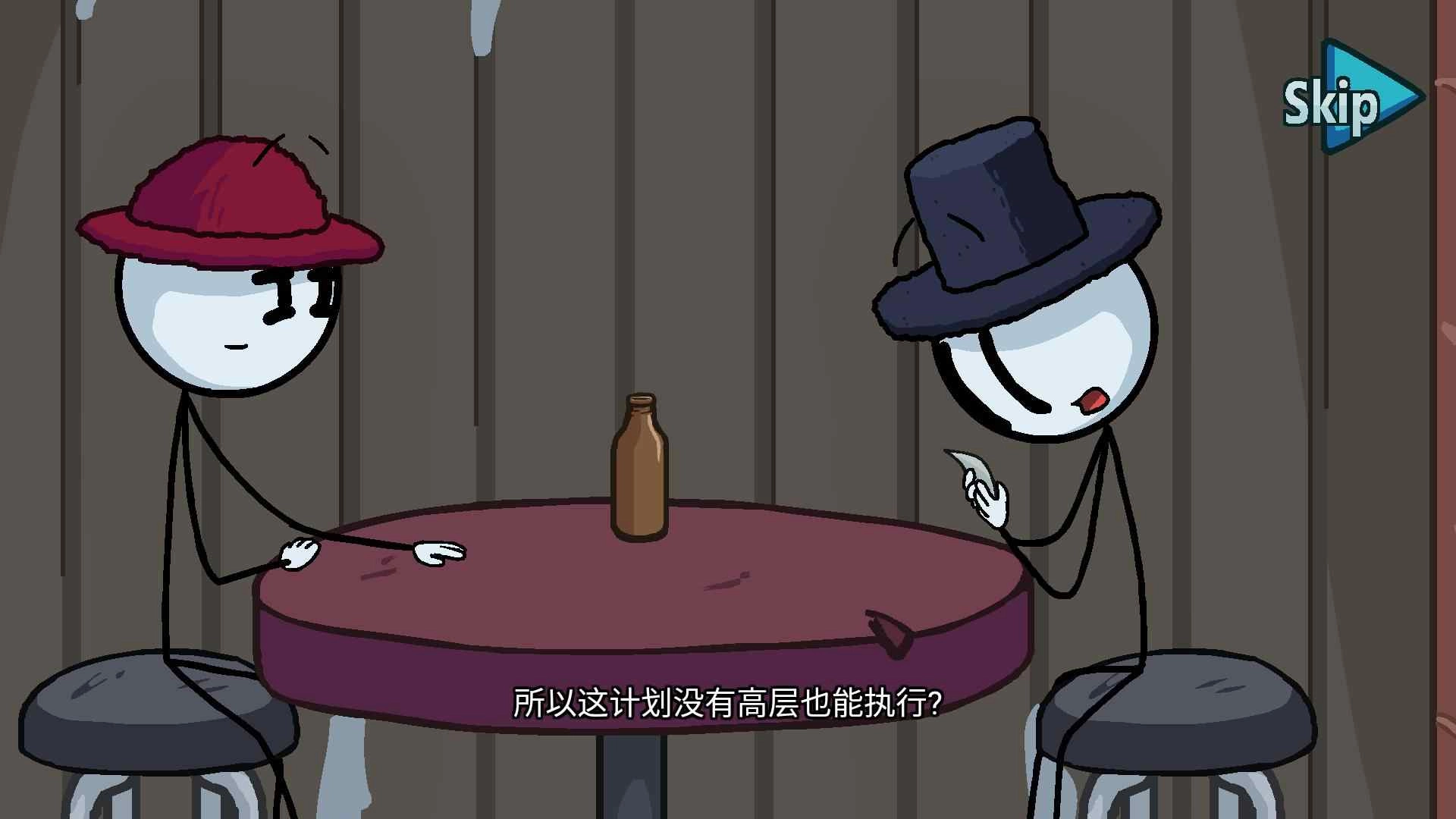 火柴人最后任务游戏安装截图3