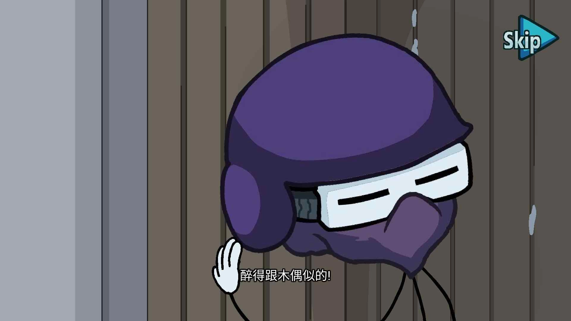 火柴人最后任务游戏安装截图1