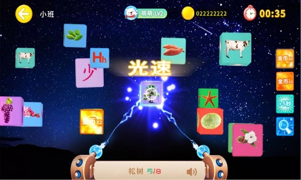 认知大作战游戏截图2