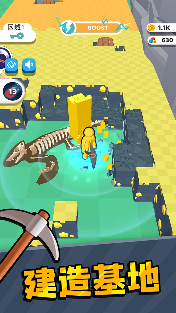 矿工小宇宙游戏图3