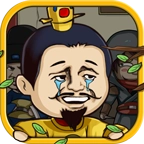 总有刁民想害朕游戏