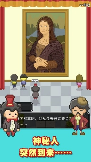 口袋美术馆图3