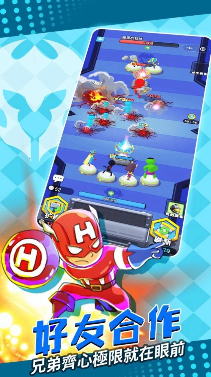 塔防精靈3D游戏安装图2