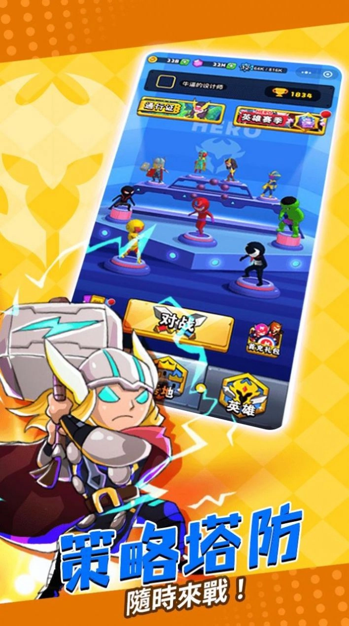 塔防精靈3D游戏安装图1