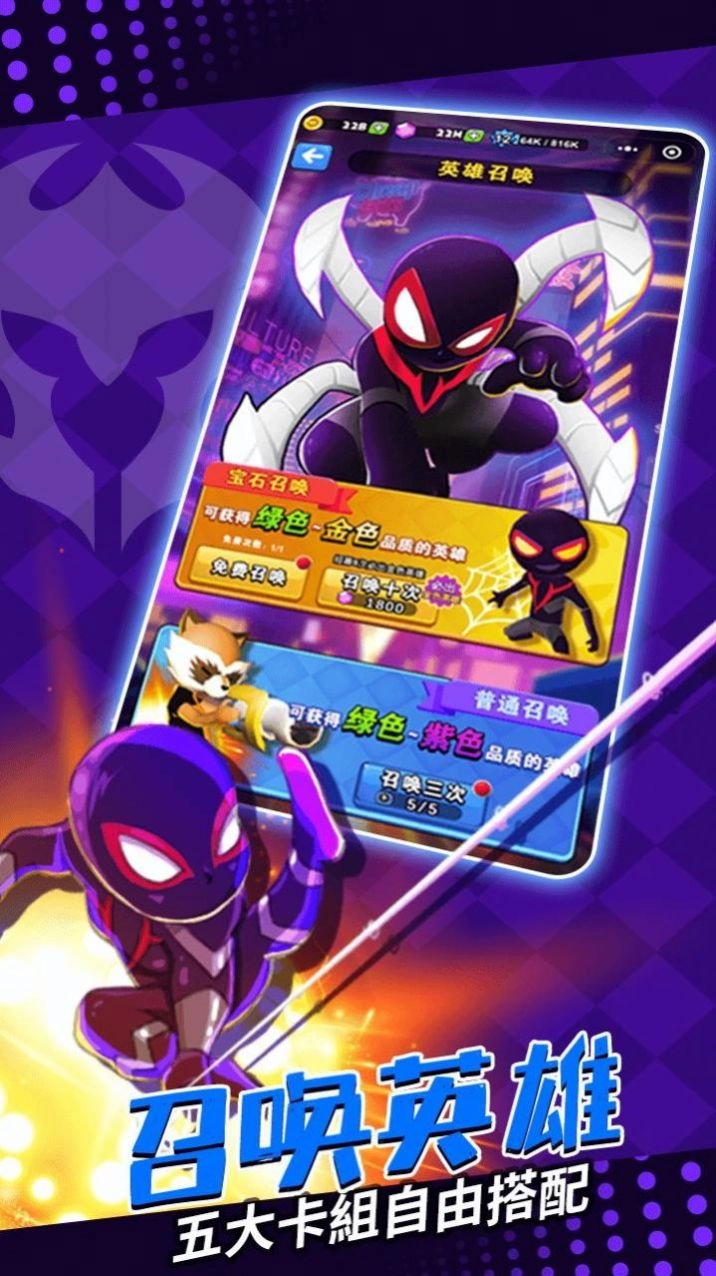 塔防精靈3D游戏安装图3