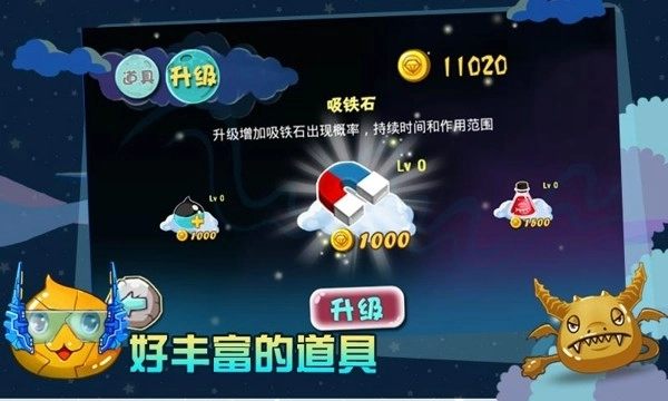 史莱姆去哪儿游戏图2