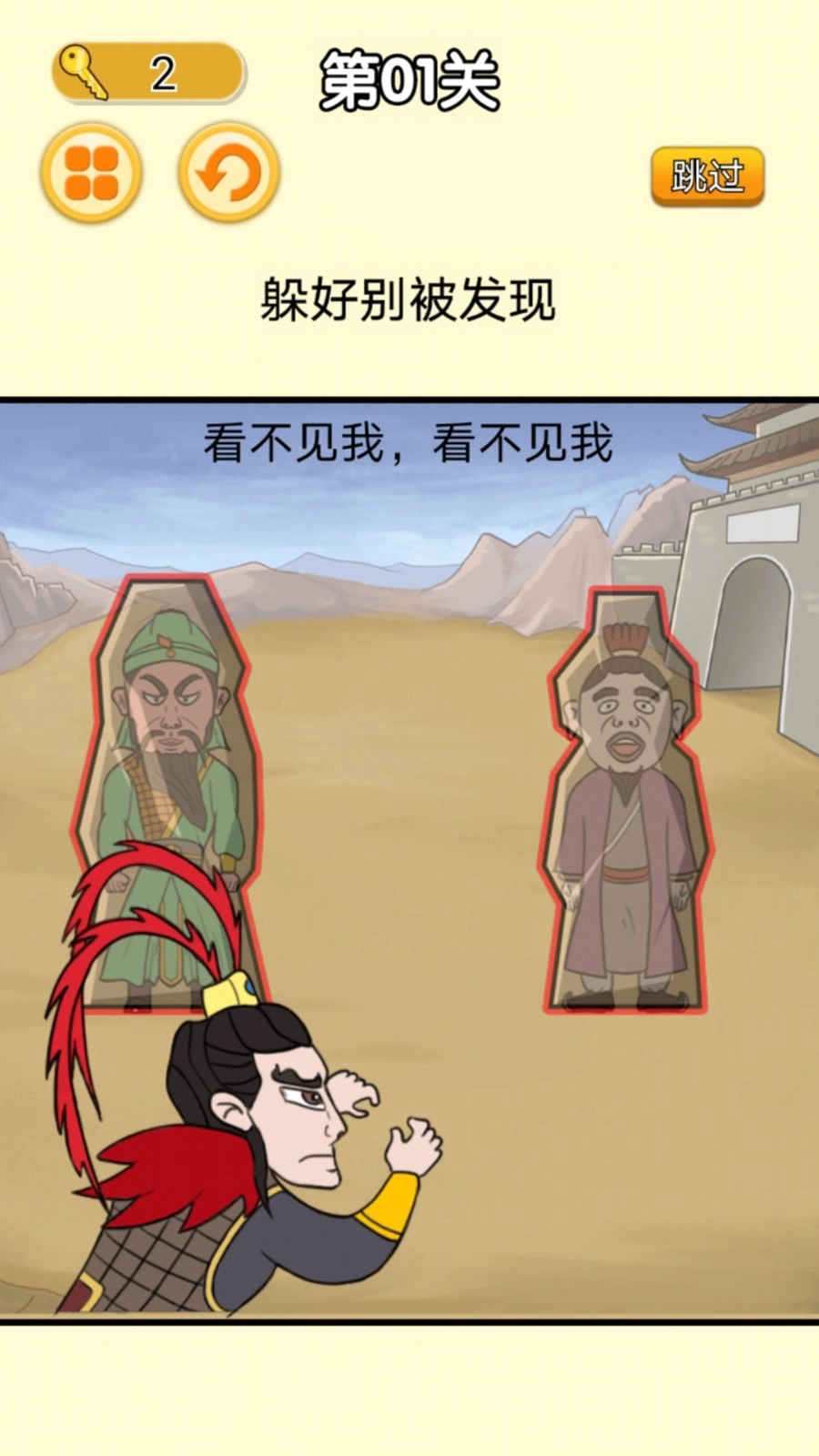 猛鬼躺平派对游戏图2