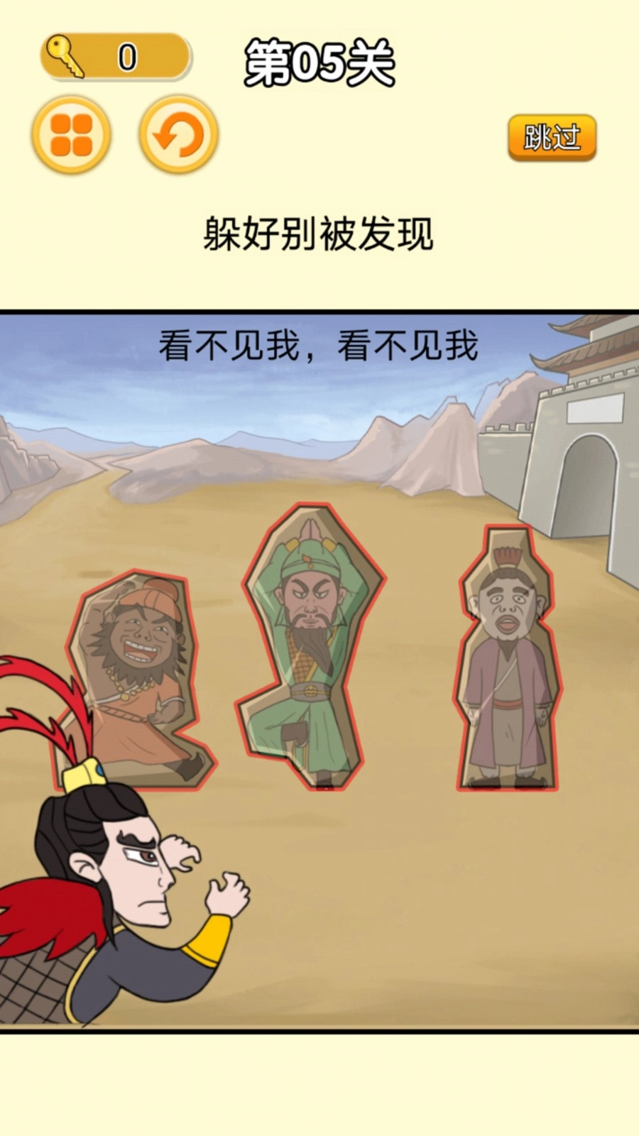猛鬼躺平派对游戏图4