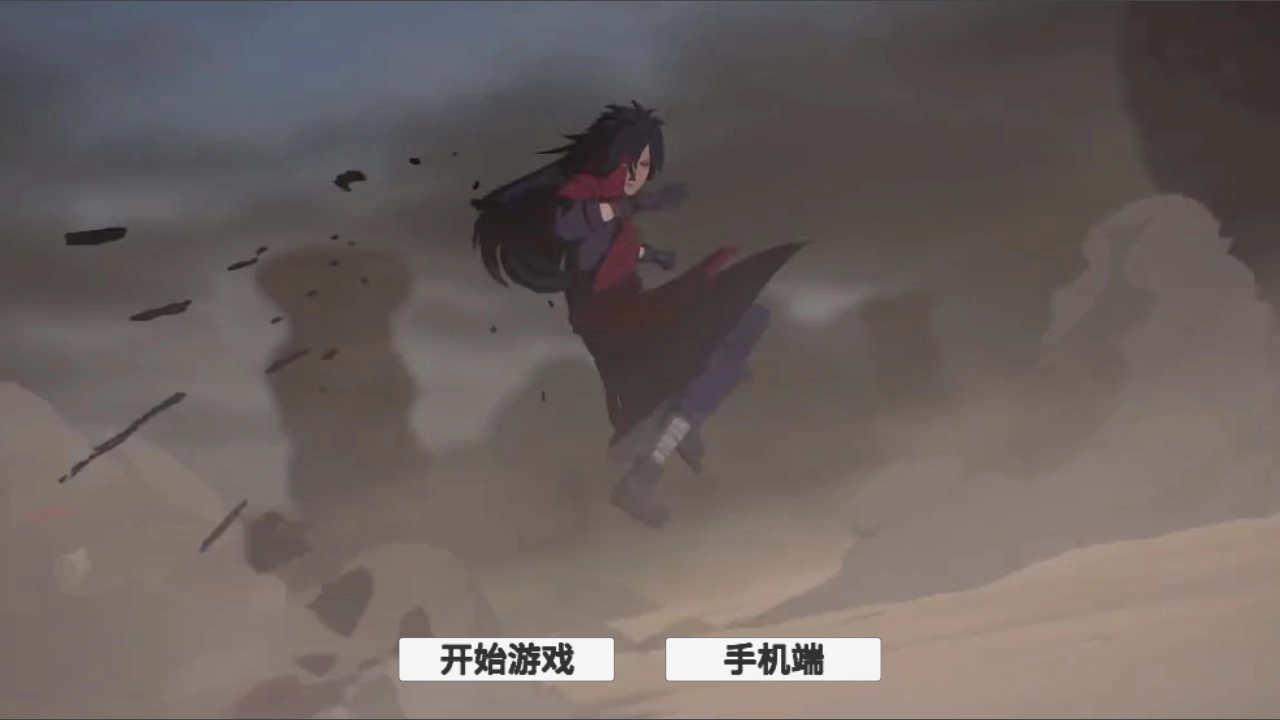 概念纷争游戏安装图1