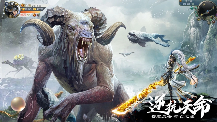 山海经异兽录图1
