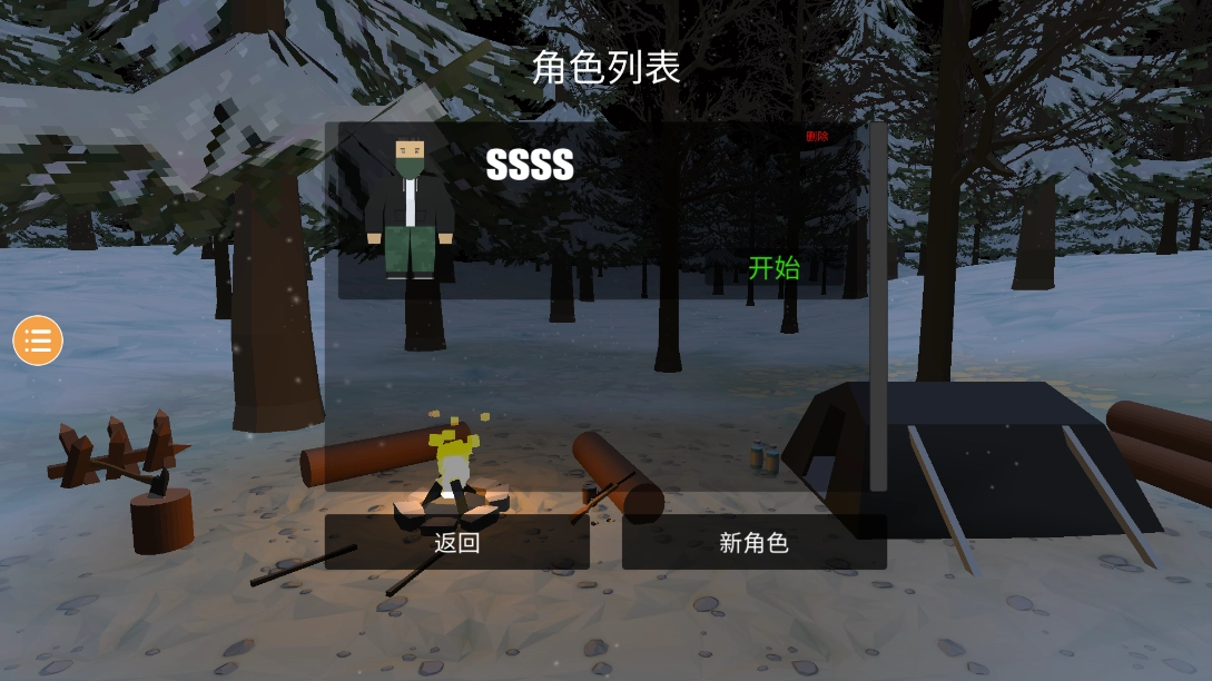 未变异者(3)