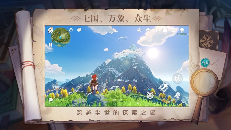 原神正版(2)