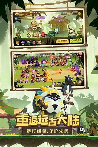 疯狂的库库姆游戏最新版图1