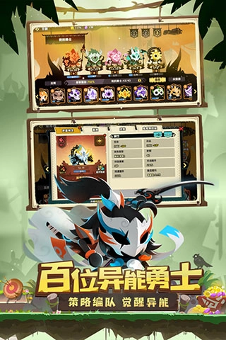 疯狂的库库姆游戏最新版图2