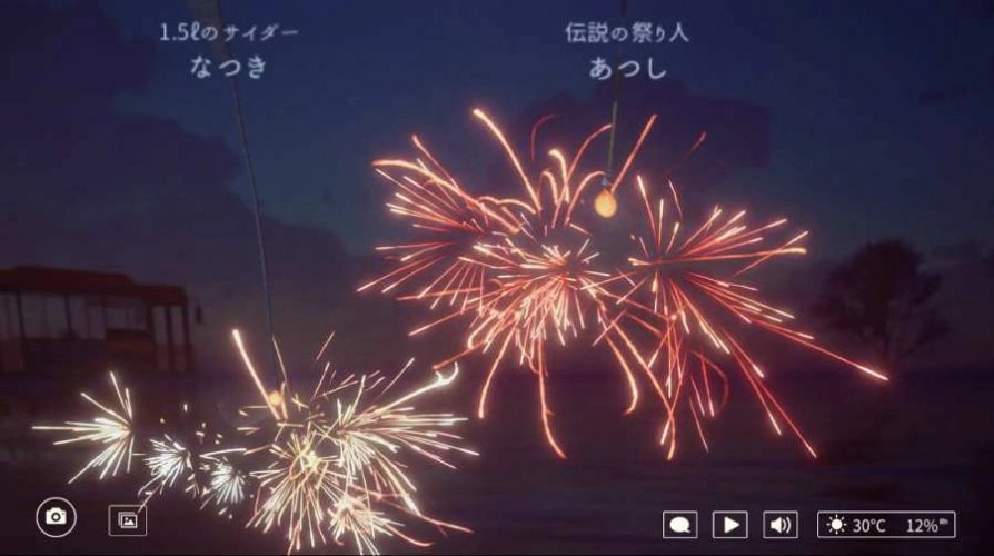 线香花火online图3