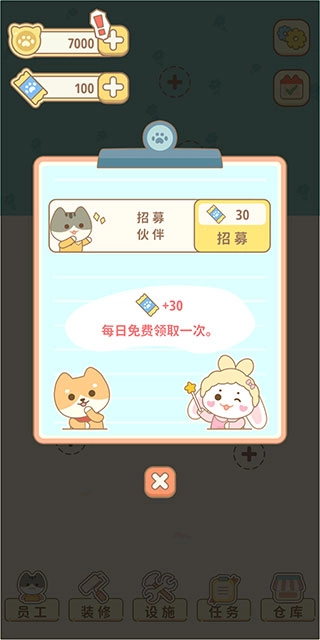 佩奇庄园游戏(3)