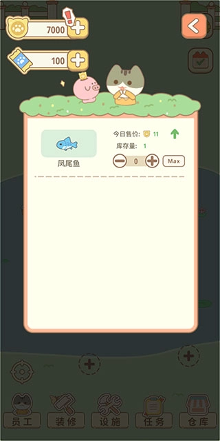 佩奇庄园游戏(1)