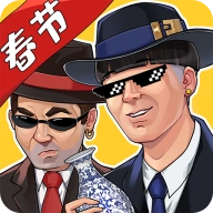 王富贵的垃圾站正版