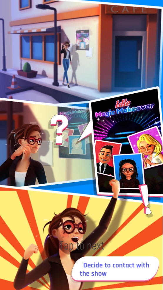 素人改造大师图4