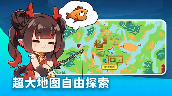 恐龙小岛正版图1