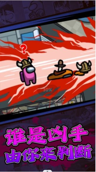 摸鱼乐园狼人杀游戏安装