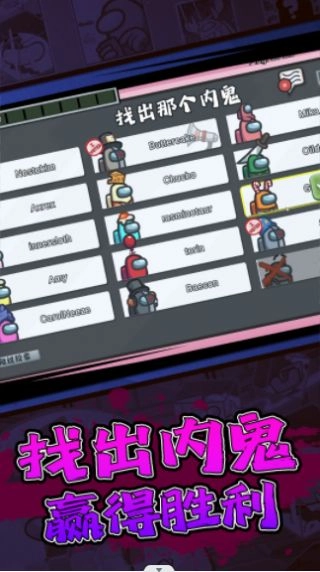 摸鱼乐园狼人杀游戏安装