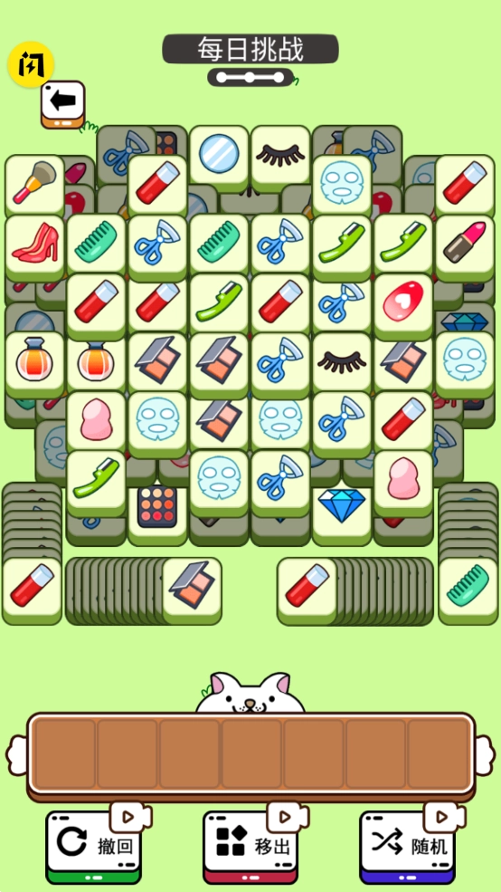 喵了个喵游戏图4