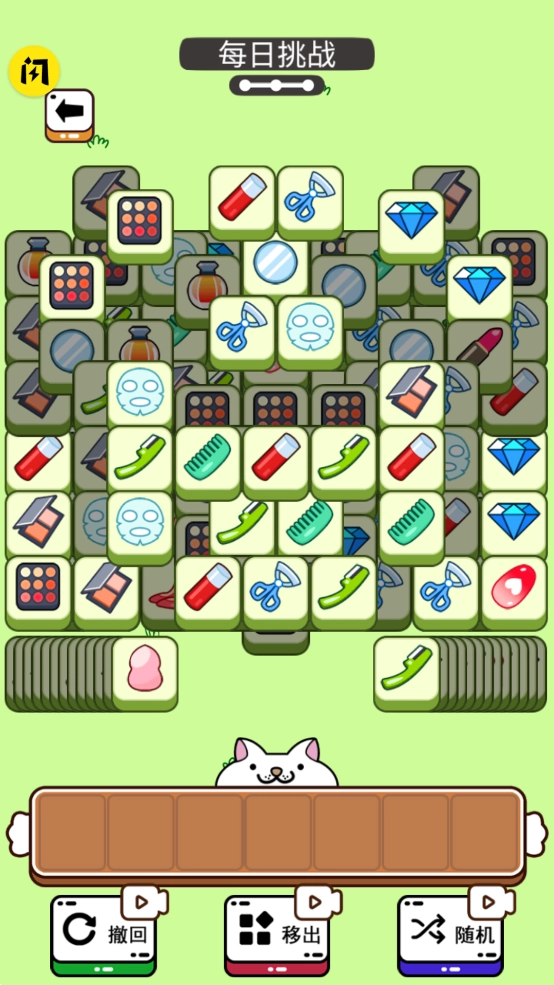 喵了个喵游戏图3