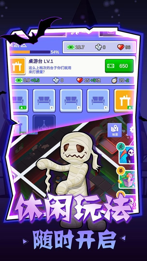 密室逃脱模拟器游戏安装图1