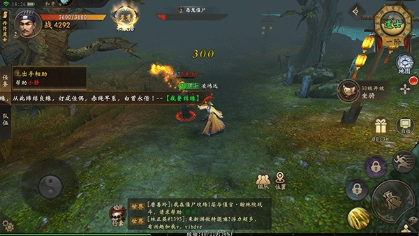 魔法启示录最新版图2