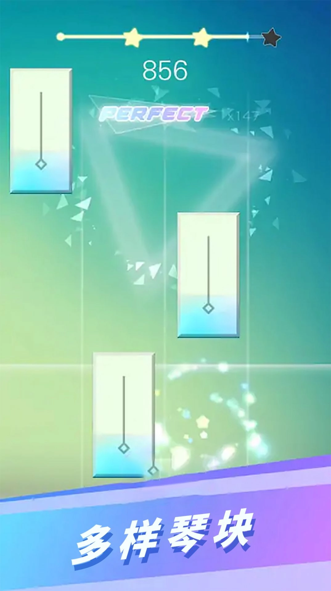 指尖音乐跳动游戏安装图2